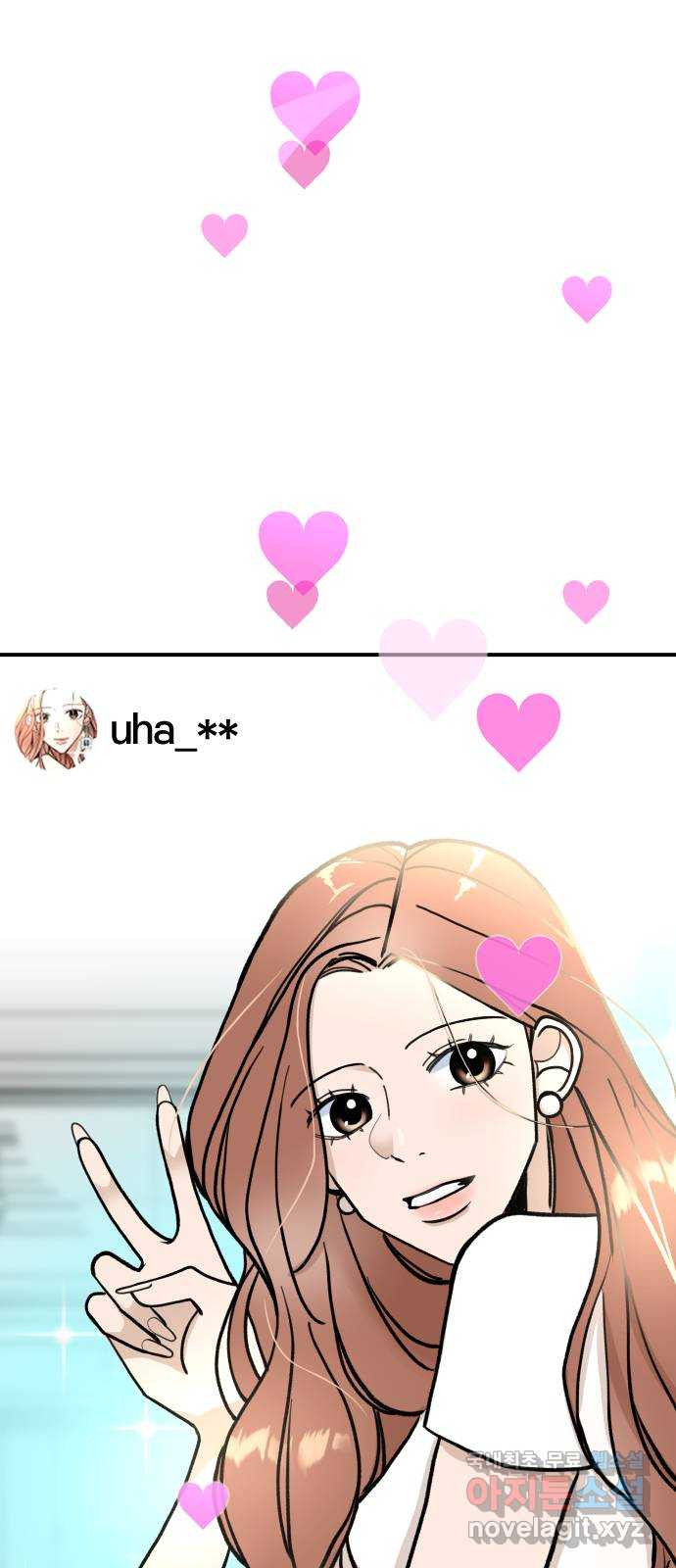 AI 유하 5화 33