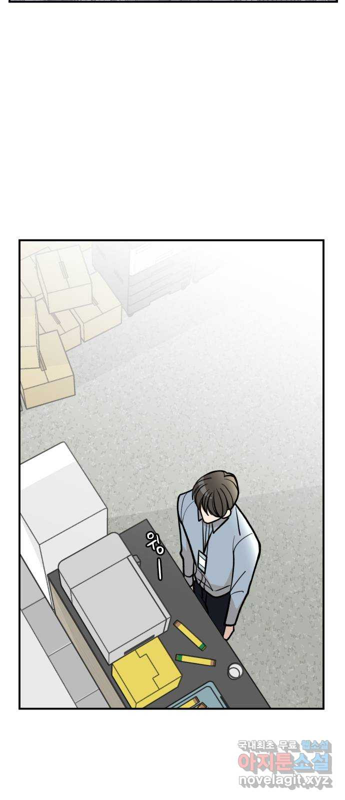 AI 유하 5화 37