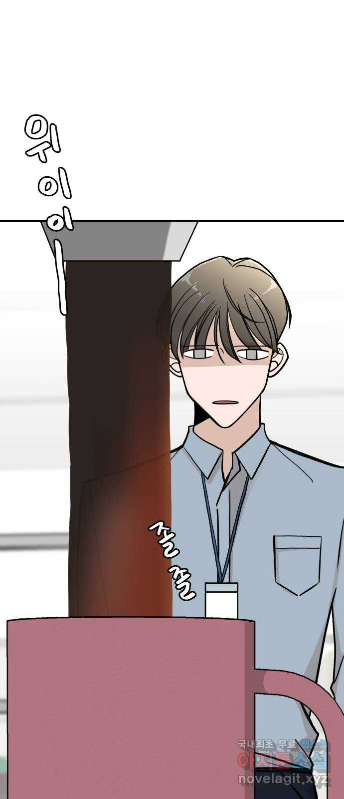 AI 유하 5화 38