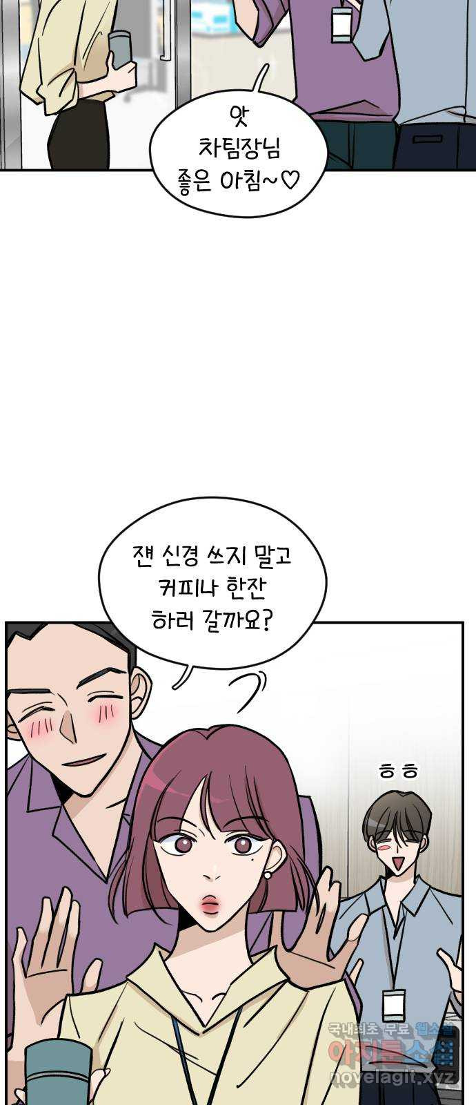 AI 유하 5화 52