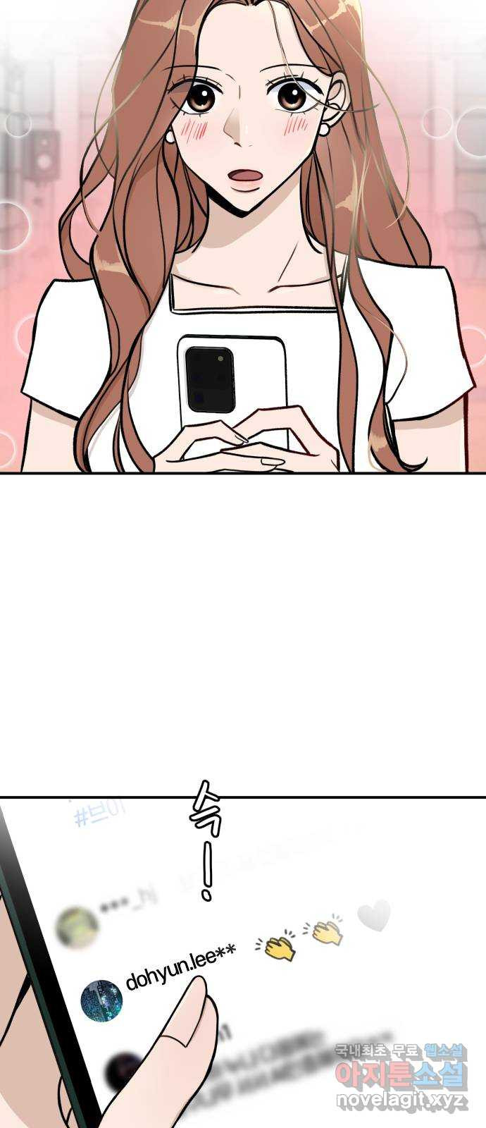 AI 유하 5화 78