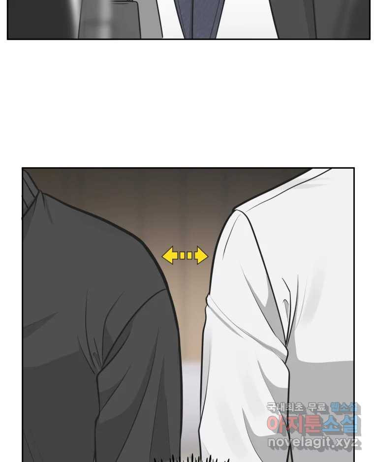 그녀의 앵무새 98화 평소처럼(2) 18