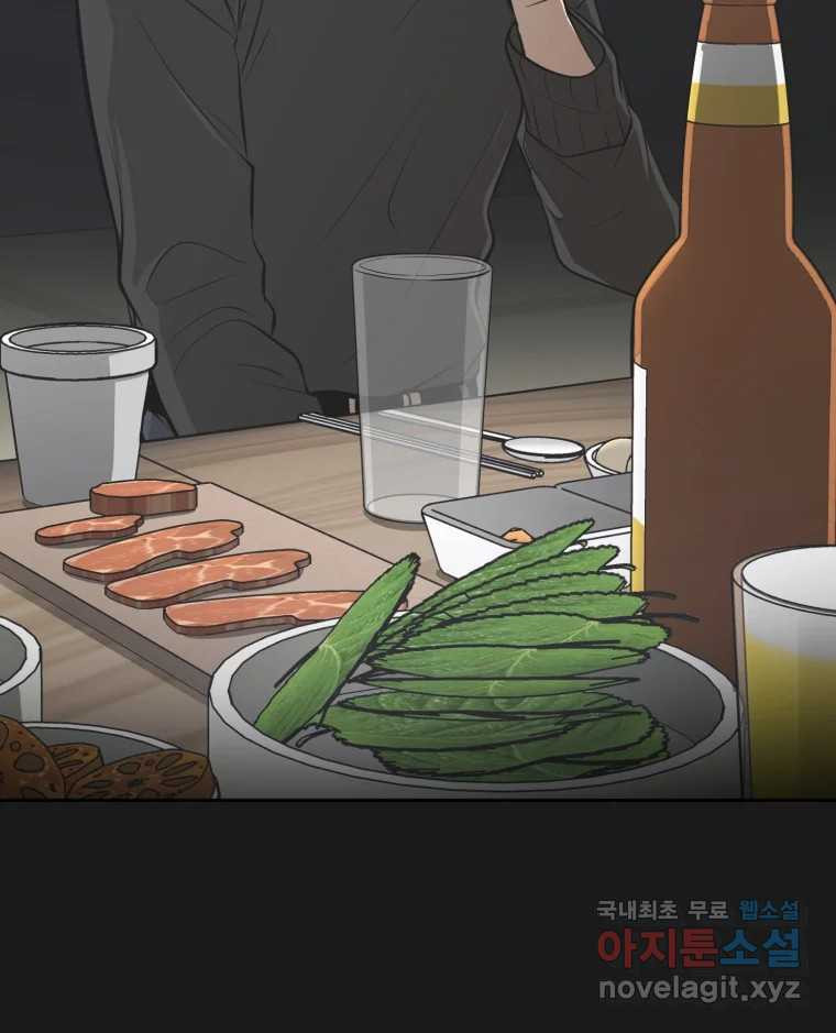 그녀의 앵무새 98화 평소처럼(2) 21