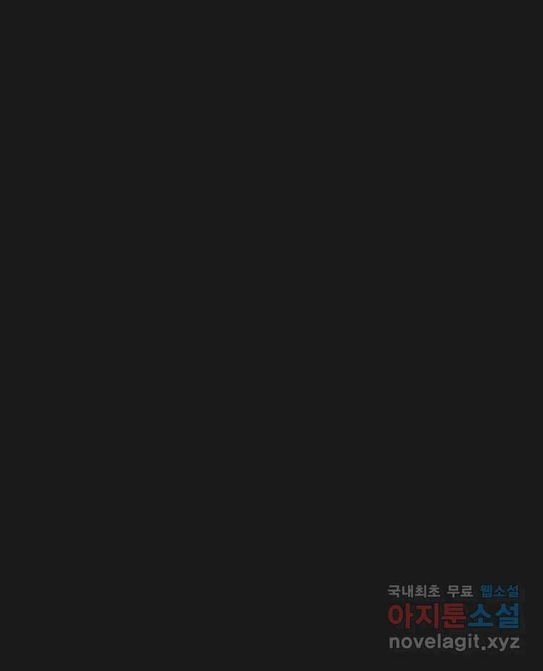 그녀의 앵무새 98화 평소처럼(2) 22