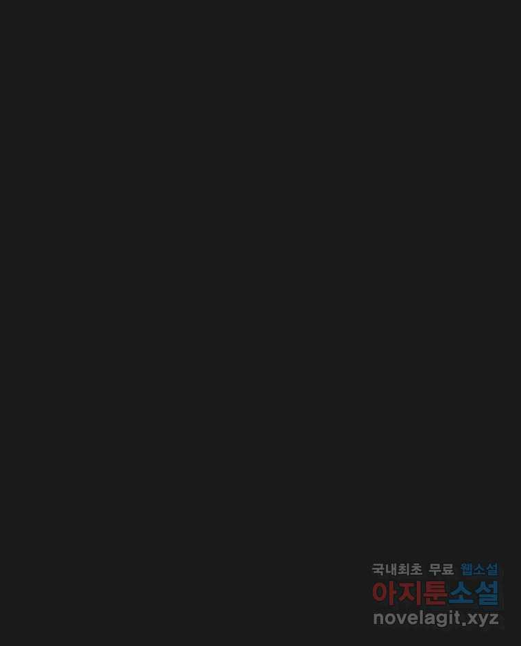그녀의 앵무새 98화 평소처럼(2) 23