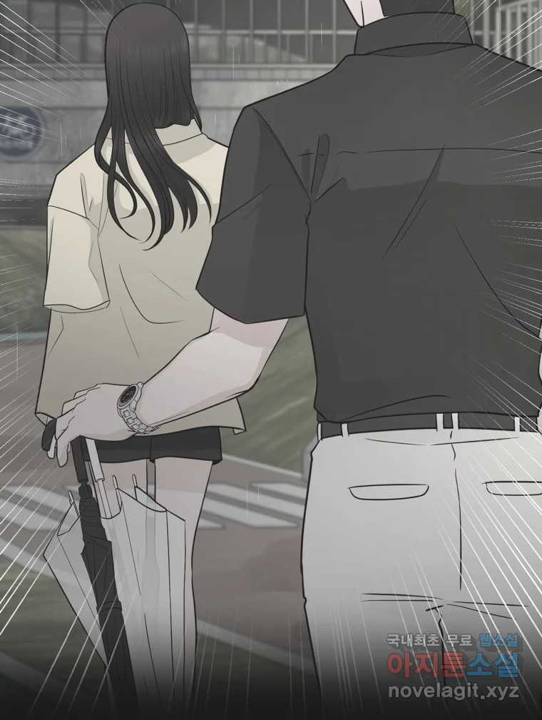 그녀의 앵무새 98화 평소처럼(2) 44