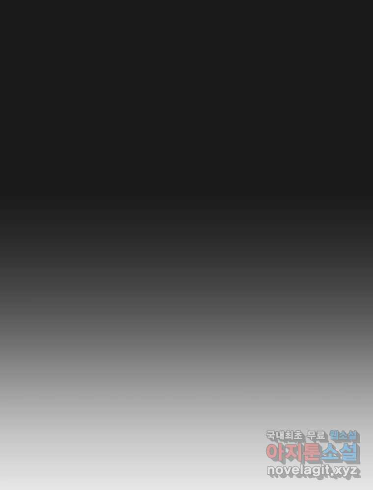 그녀의 앵무새 98화 평소처럼(2) 79