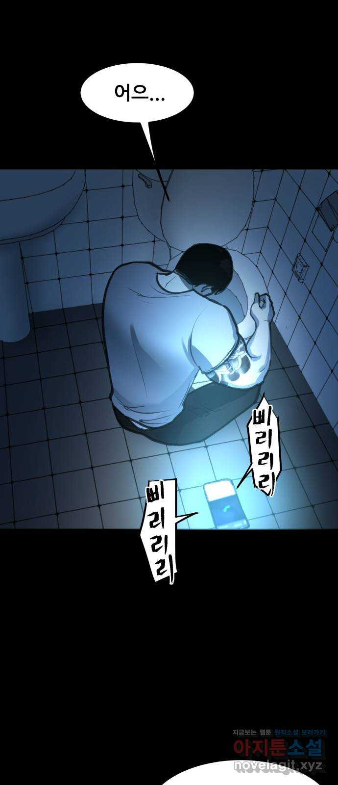 사공은주 22화) 이런 씨...! 17