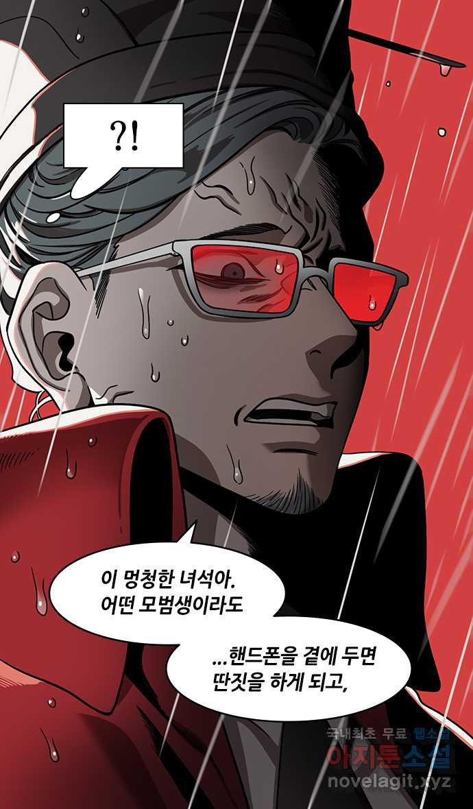 삼국지톡 입촉_34.손부인, 유선을 납치하다 4