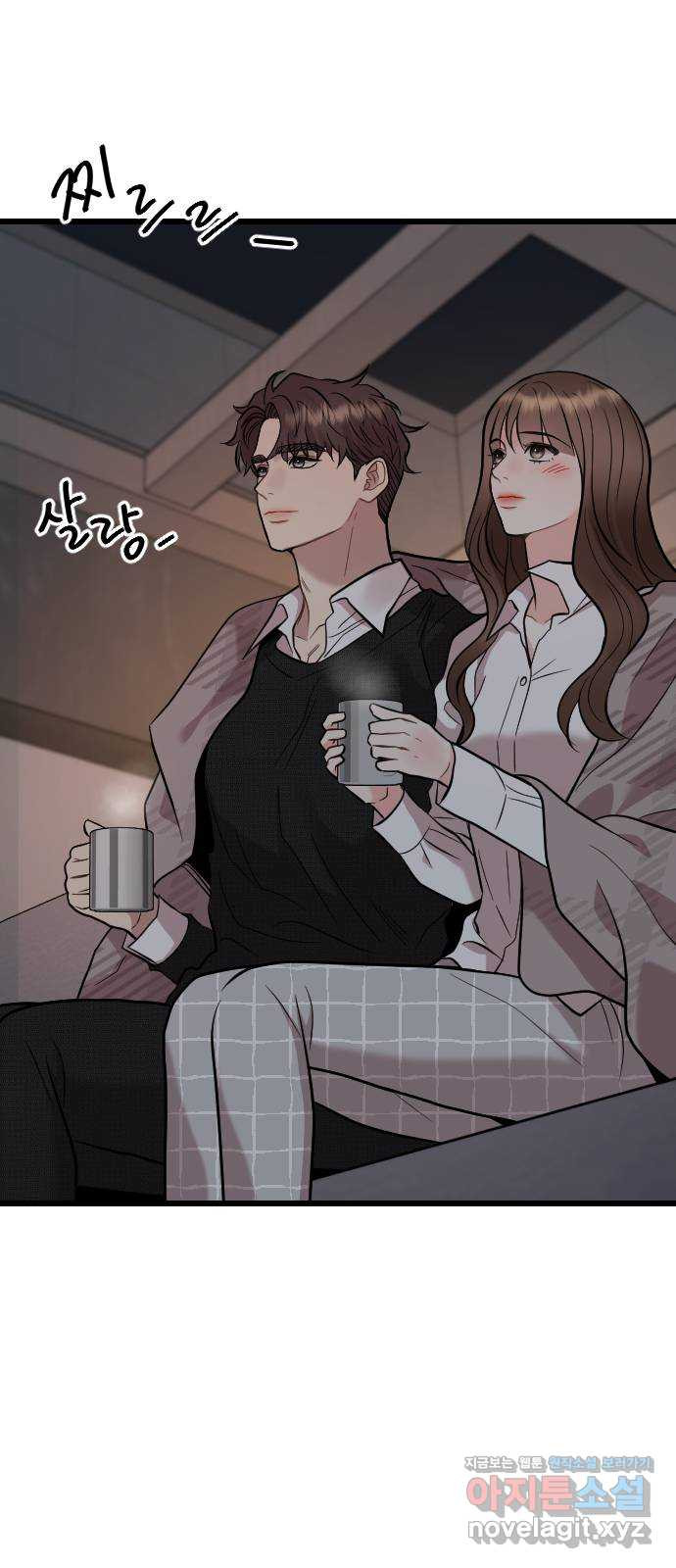 이븐 모어 50화 16