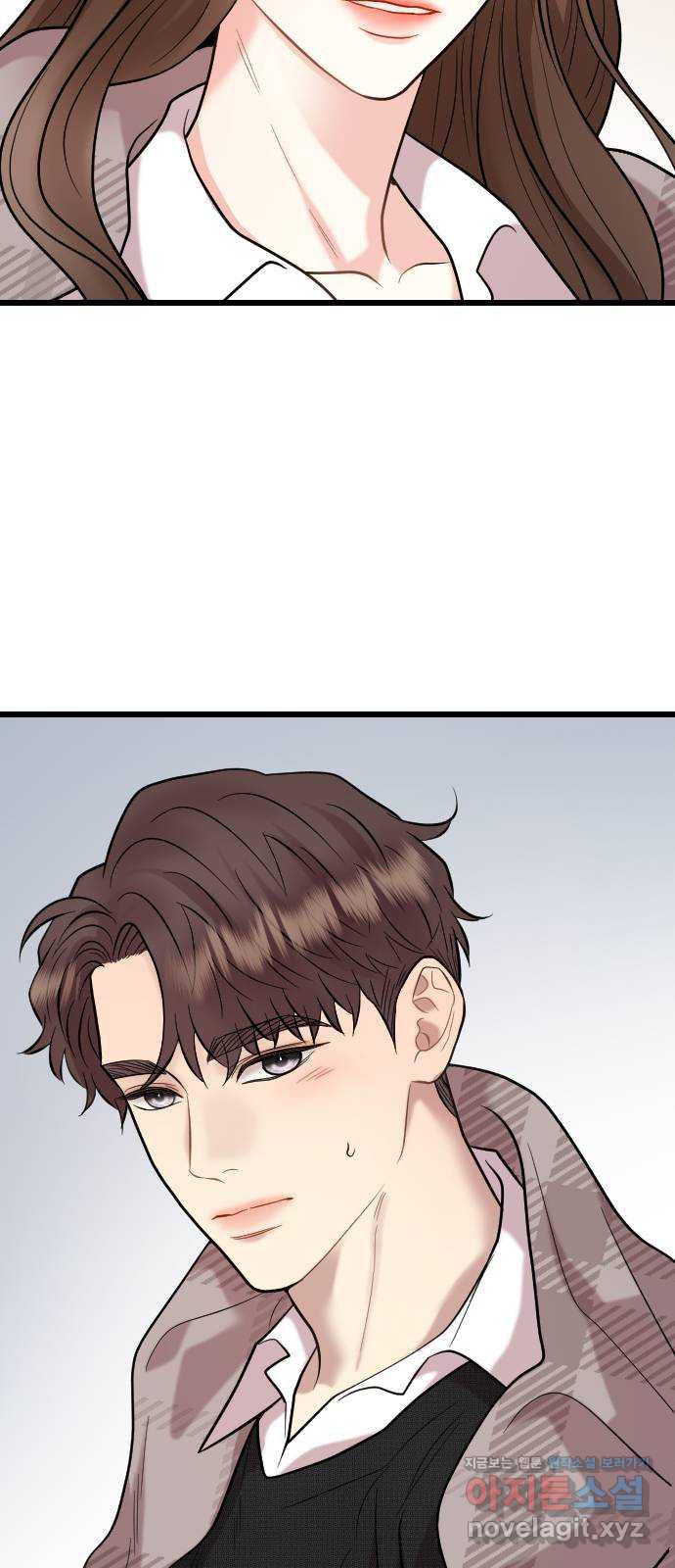 이븐 모어 50화 29