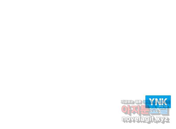이븐 모어 50화 66