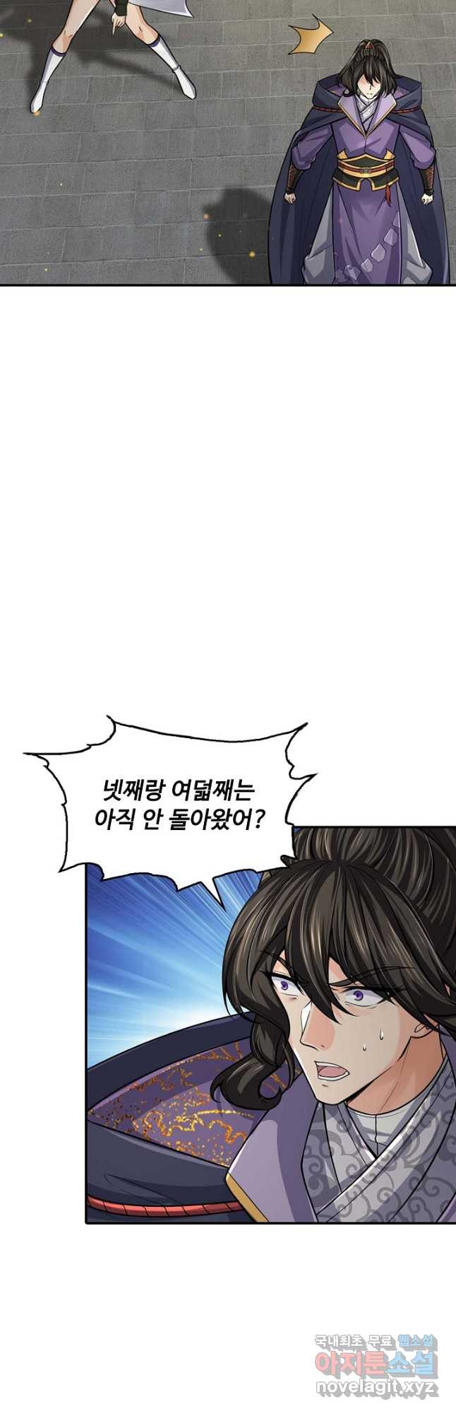 악인 장문의 귀환 78화 14