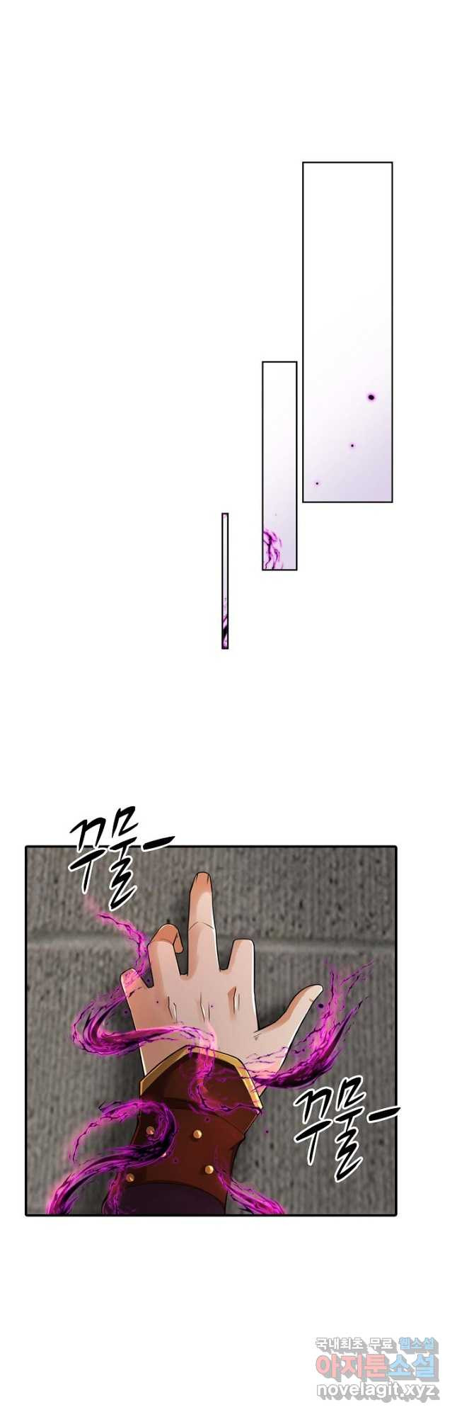 악인 장문의 귀환 78화 21