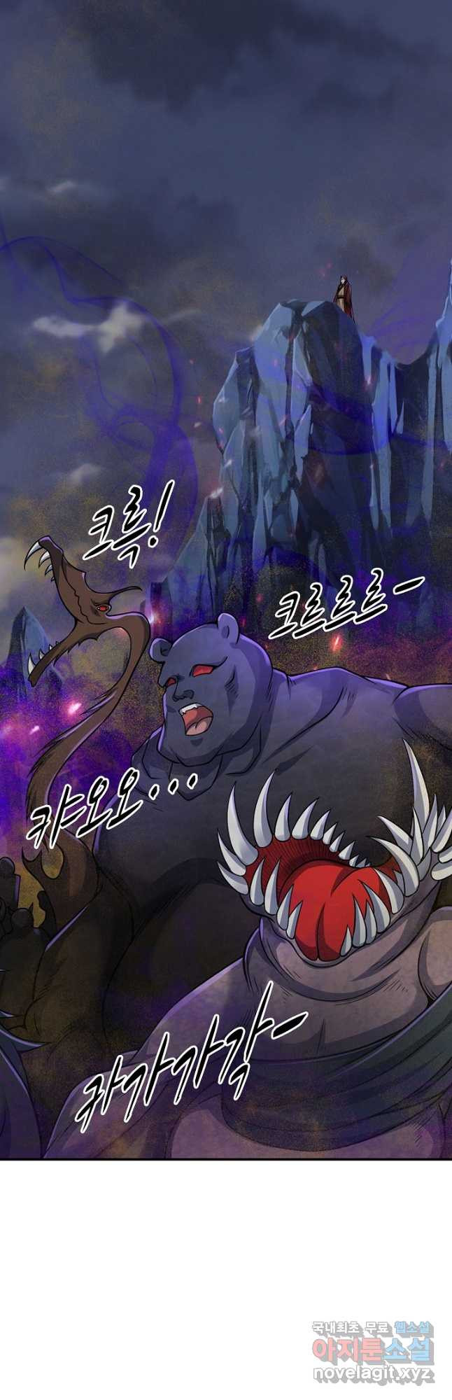 악인 장문의 귀환 78화 41