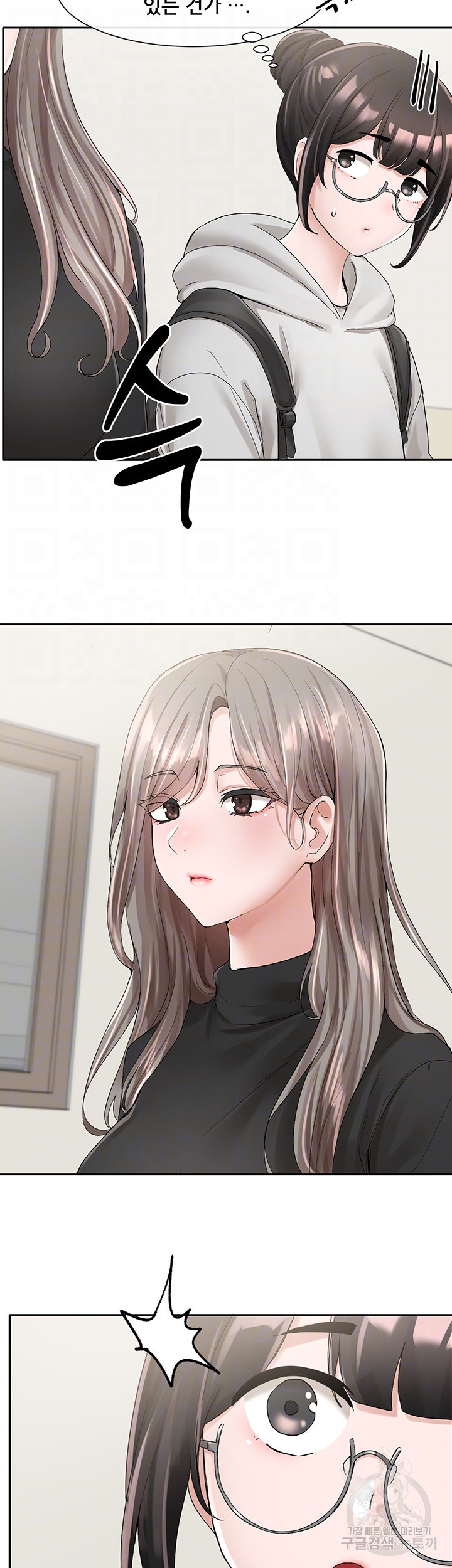 동아리 99화 8