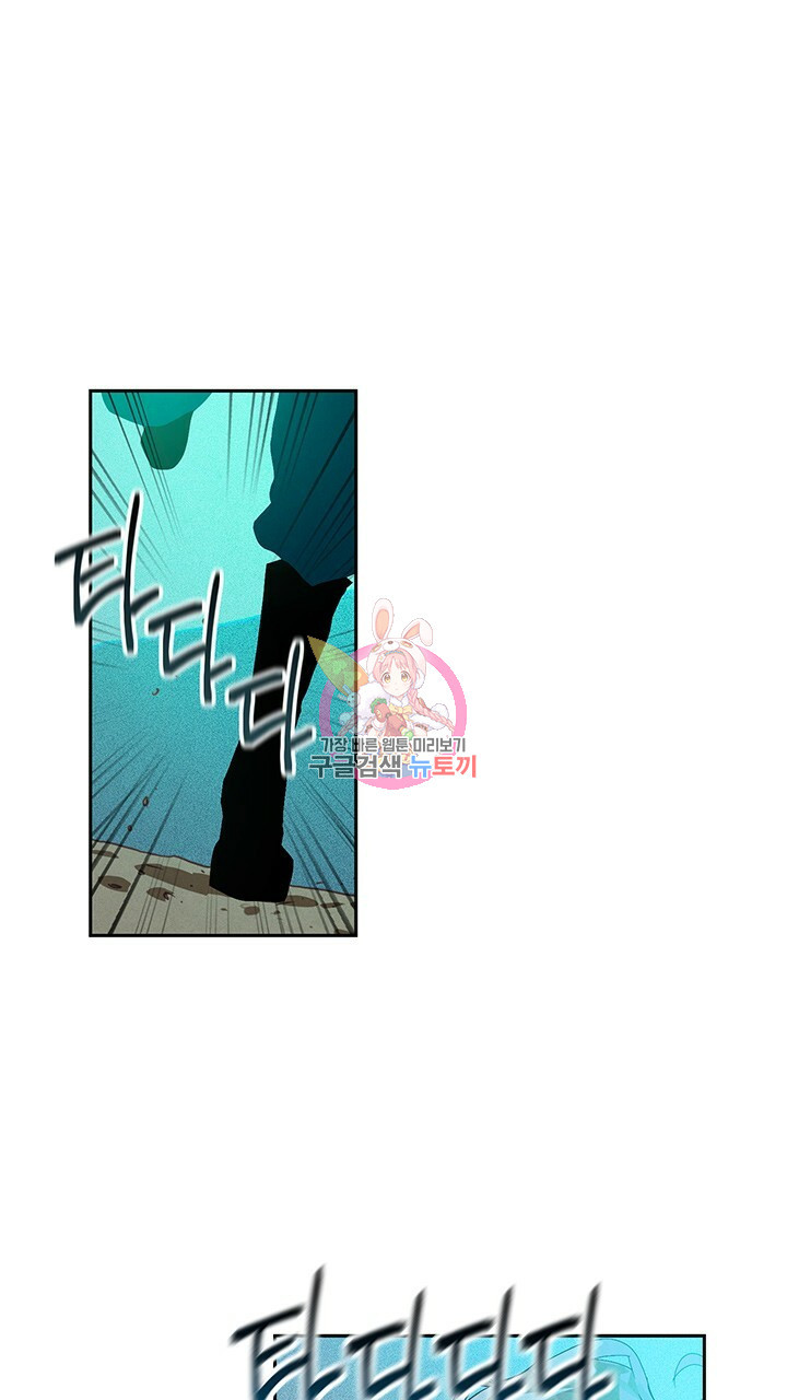 스티그마 이펙트 49화 1