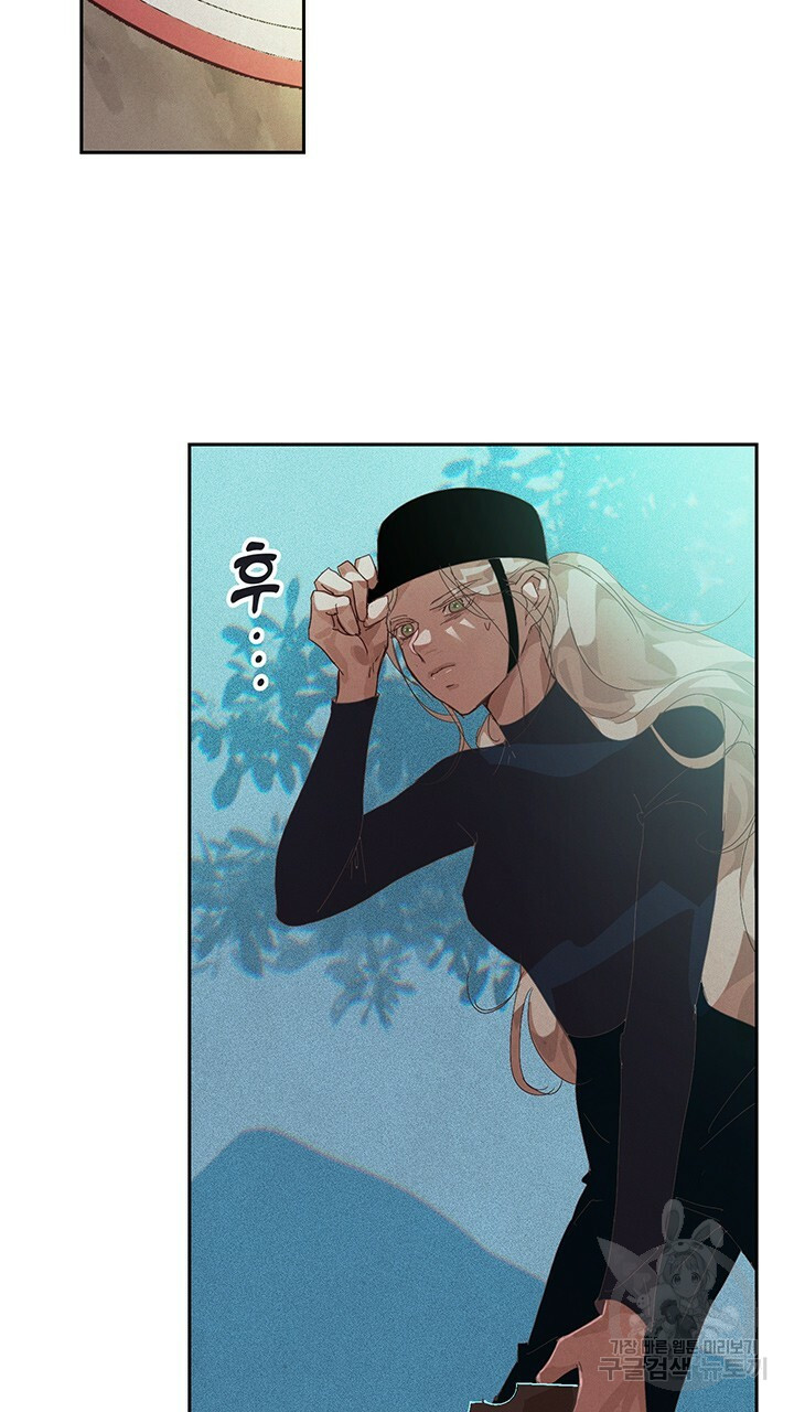 스티그마 이펙트 49화 7