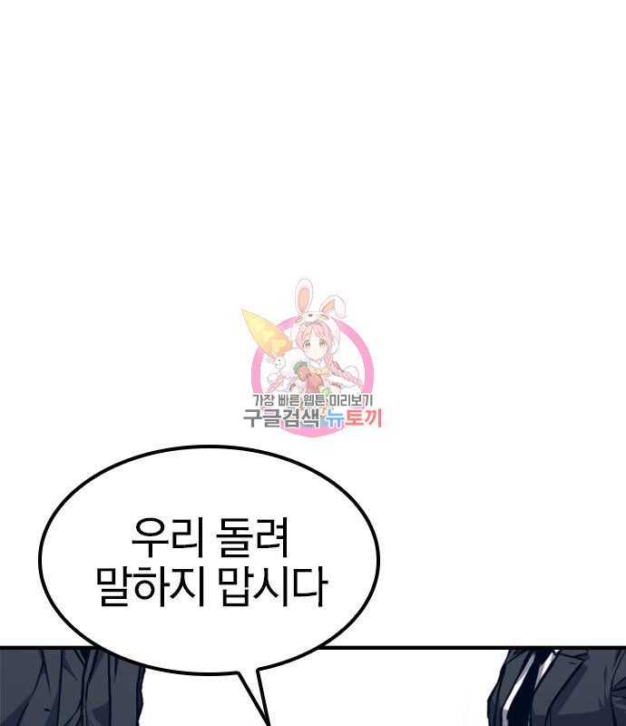 헥토파스칼 13화 1