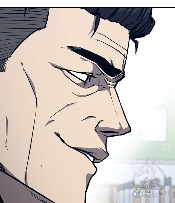 헥토파스칼 13화 7