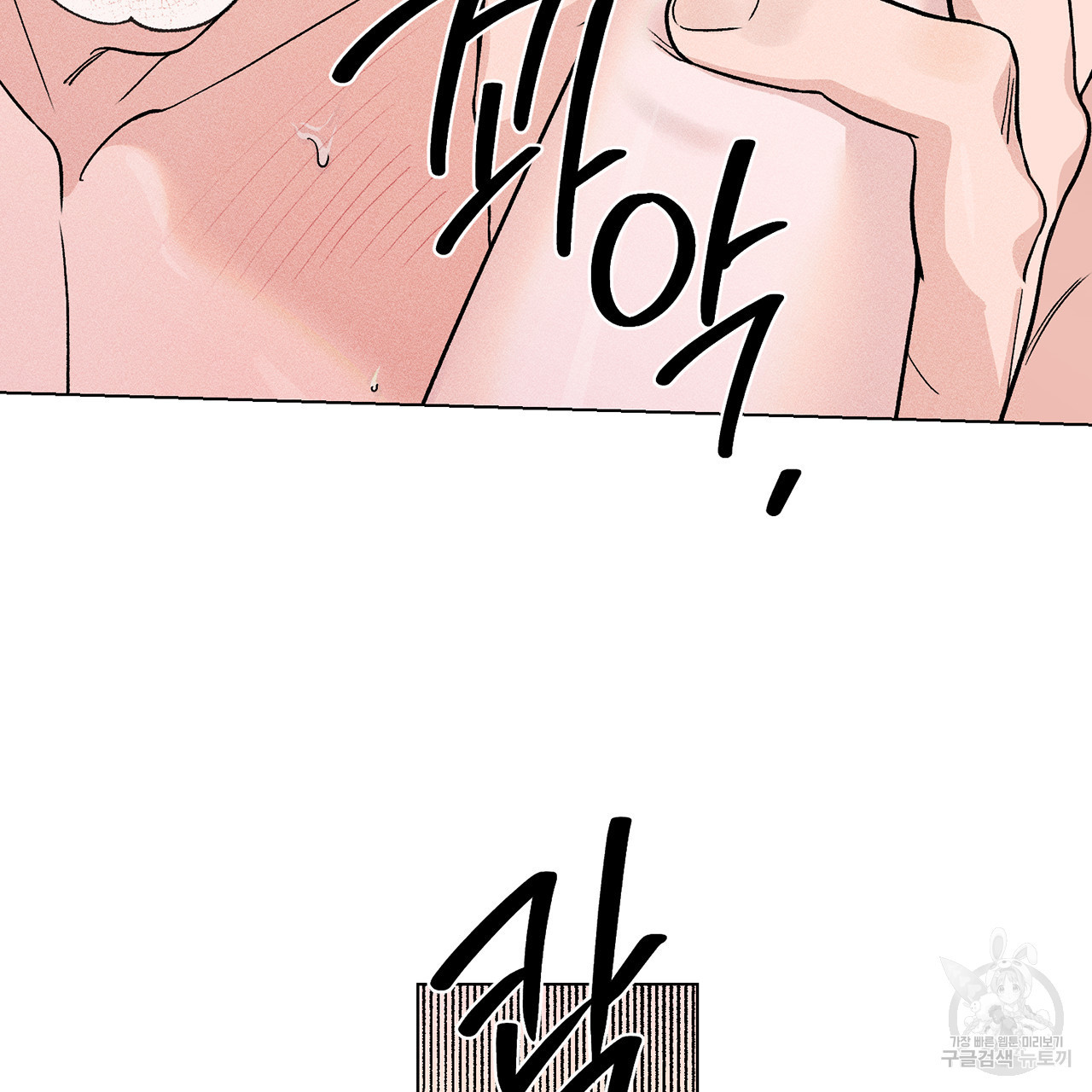 형의 애인 5화 22