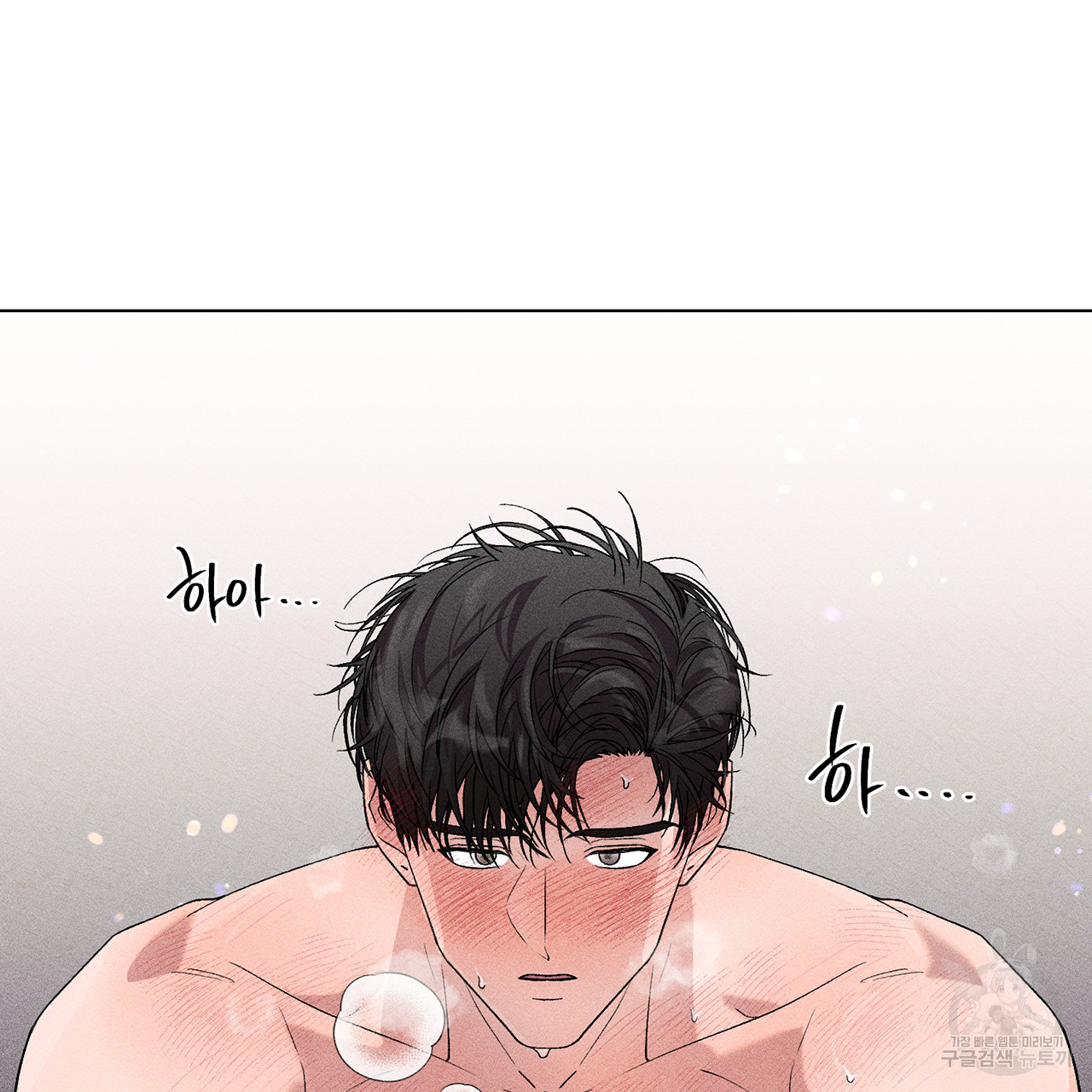 형의 애인 5화 42