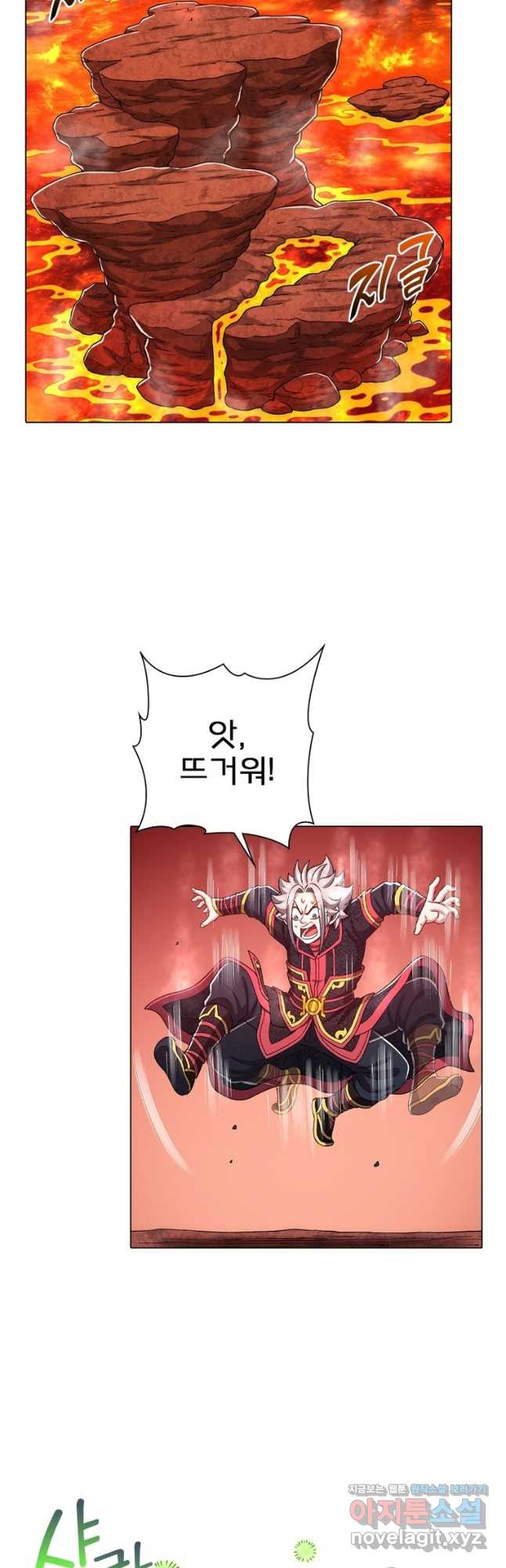 신으로 태어났습니다 489화 4