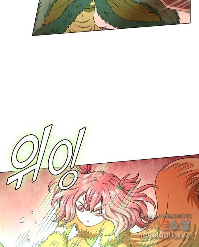 신으로 태어났습니다 489화 15