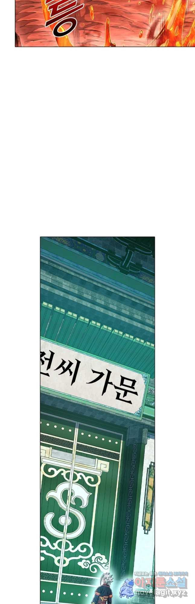 신으로 태어났습니다 489화 18