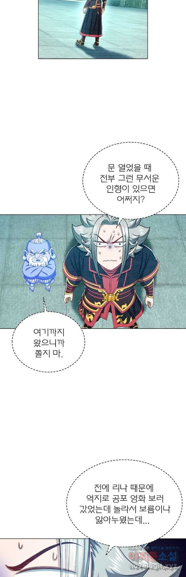 신으로 태어났습니다 489화 19