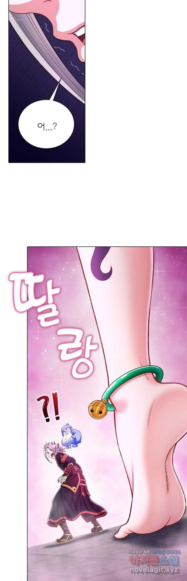신으로 태어났습니다 489화 24