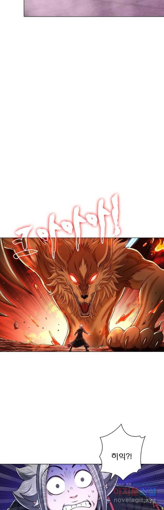 신으로 태어났습니다 489화 25