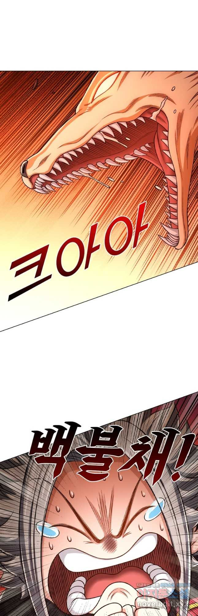 신으로 태어났습니다 489화 28