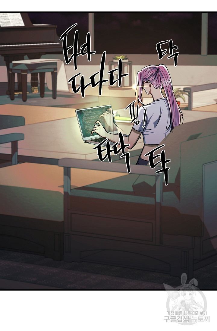위시(WISH) 24화 16