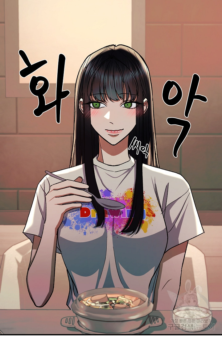 위시(WISH) 24화 36