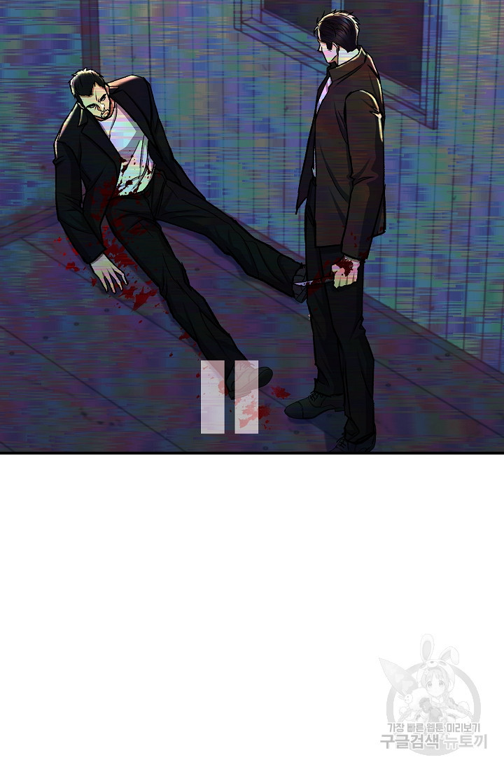 위시(WISH) 24화 62