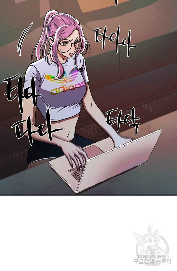 위시(WISH) 24화 66