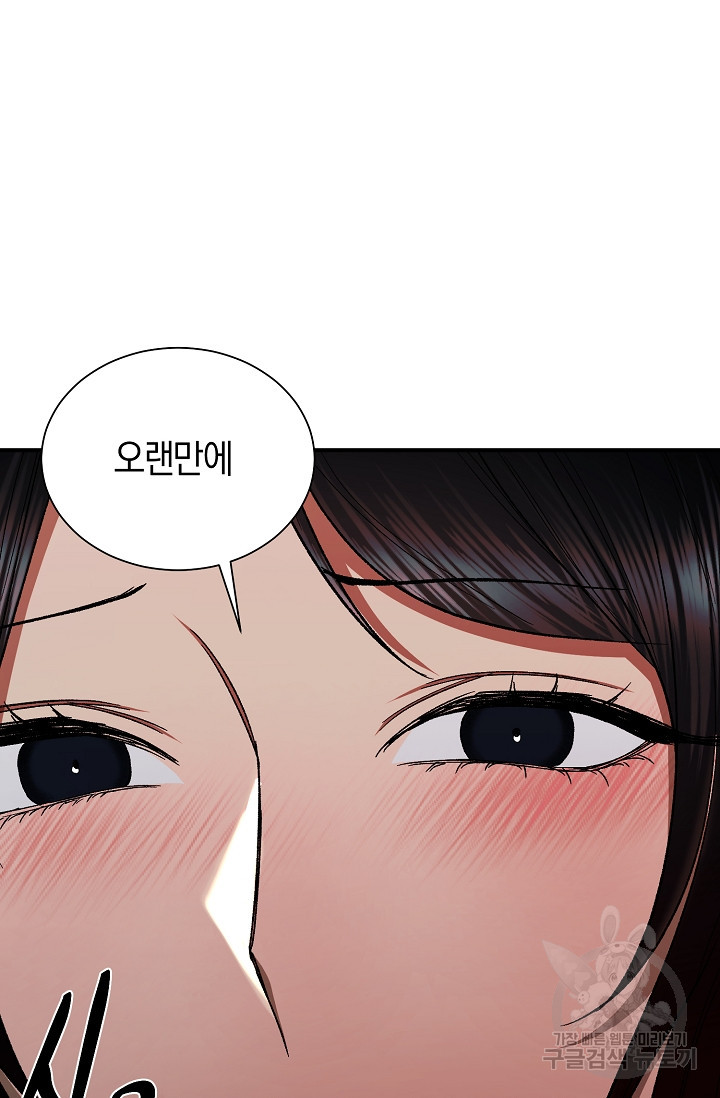 위시(WISH) 24화 93