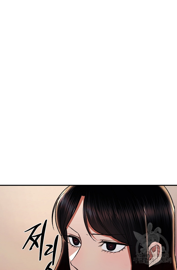 위시(WISH) 24화 98