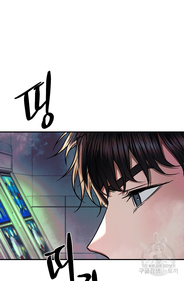 위시(WISH) 24화 130