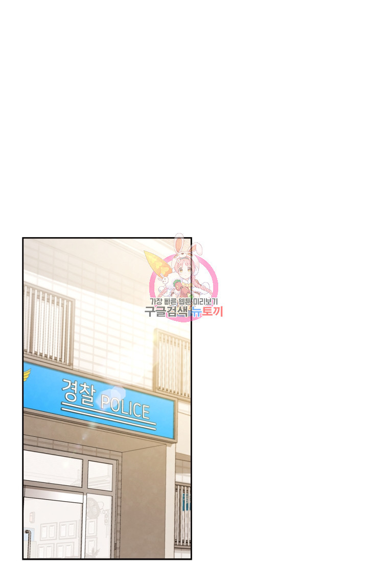 배우로서 살겠다 22화 1