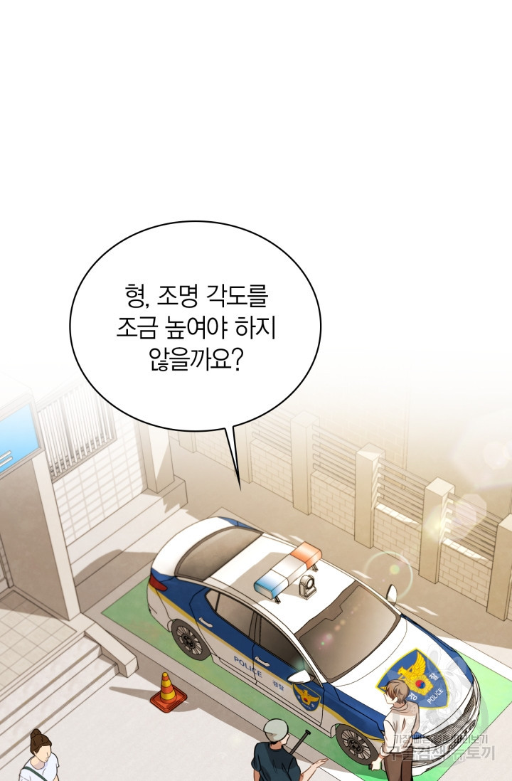 배우로서 살겠다 22화 2