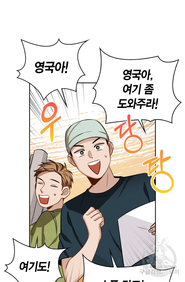 배우로서 살겠다 22화 23