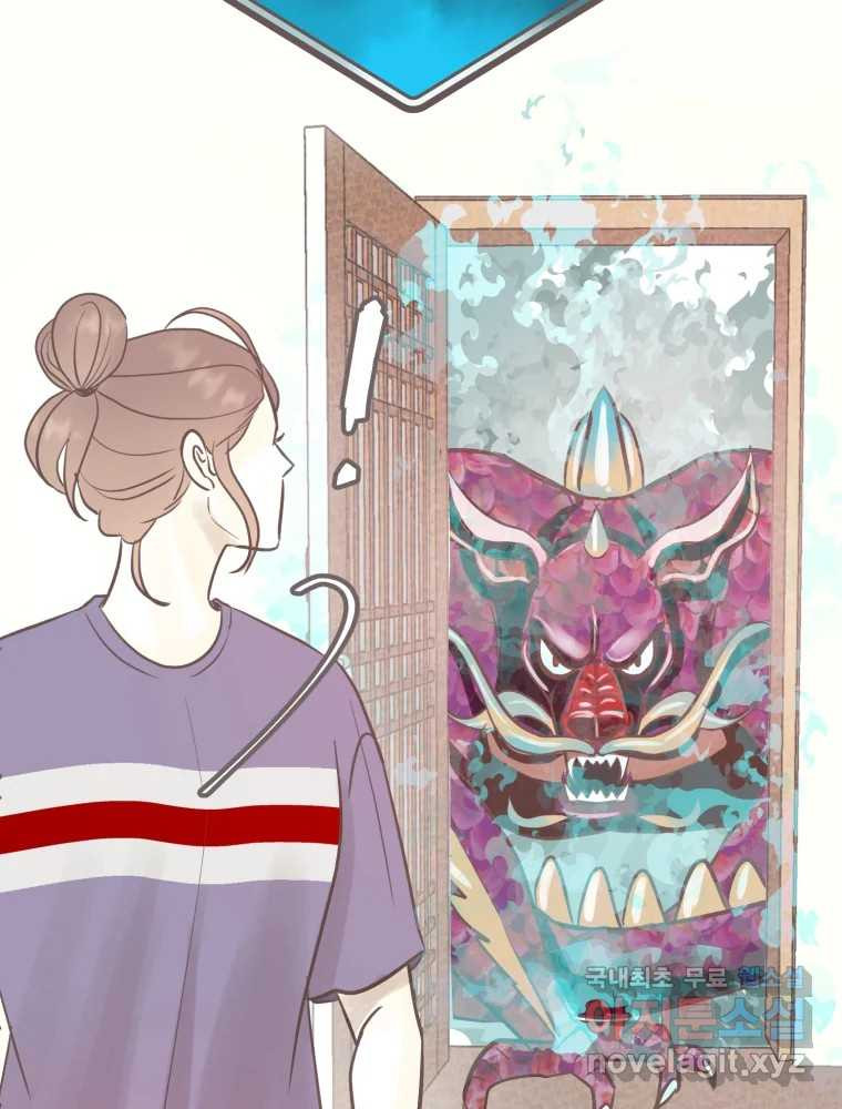 수린당 -비늘 고치는 집- 82화 85