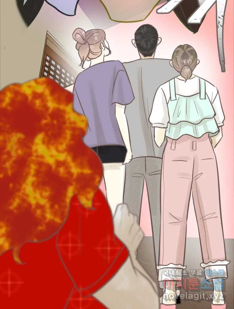 수린당 -비늘 고치는 집- 82화 95
