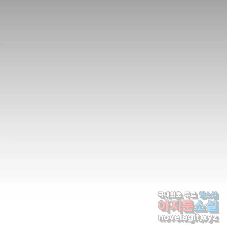 블랙 베히모스 470화 13