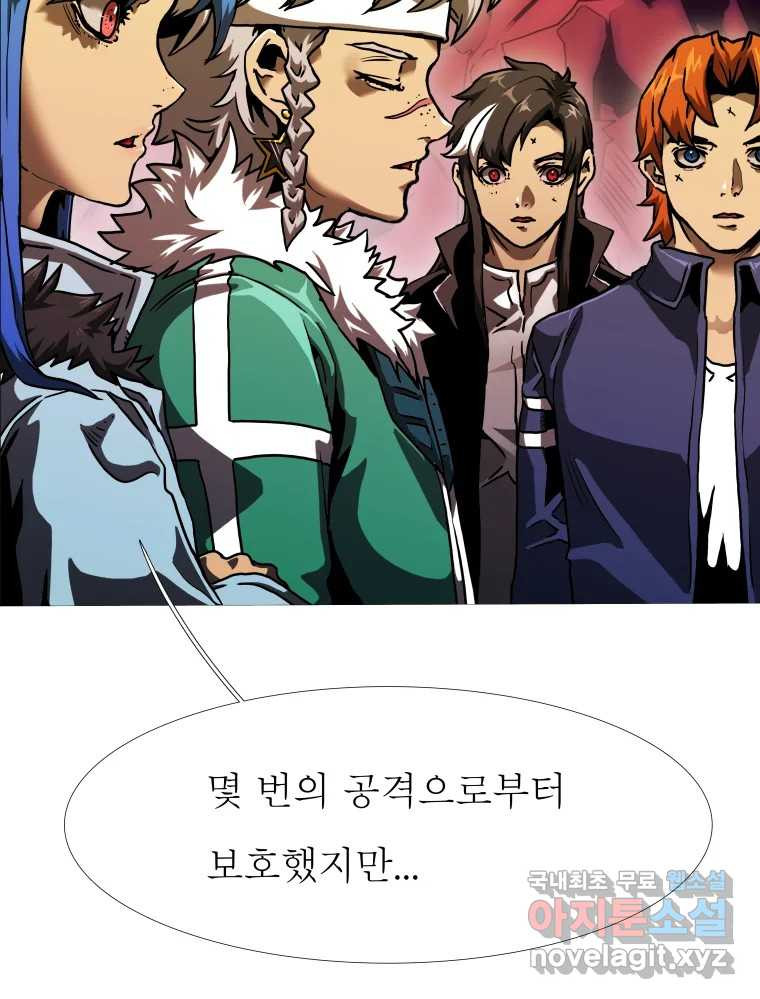 블랙 베히모스 470화 46