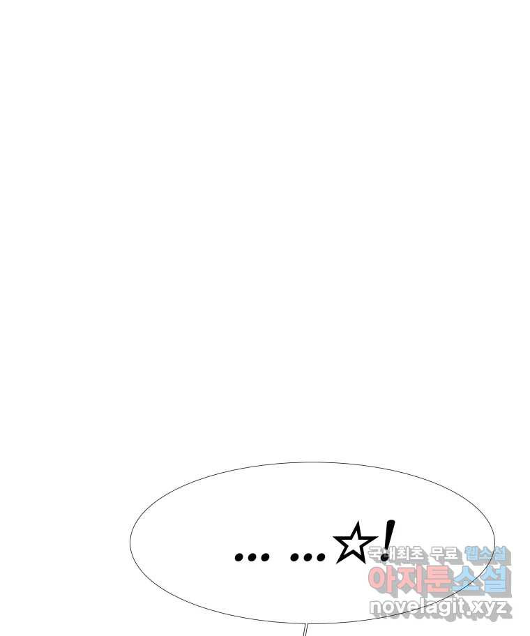 블랙 베히모스 470화 101