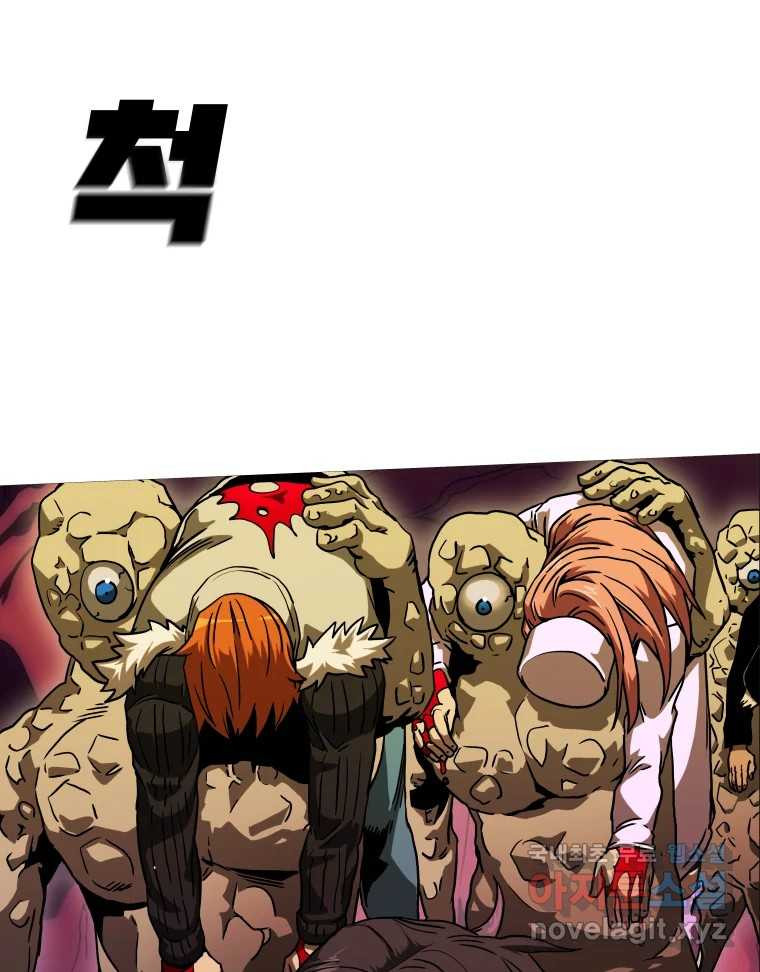 블랙 베히모스 470화 111