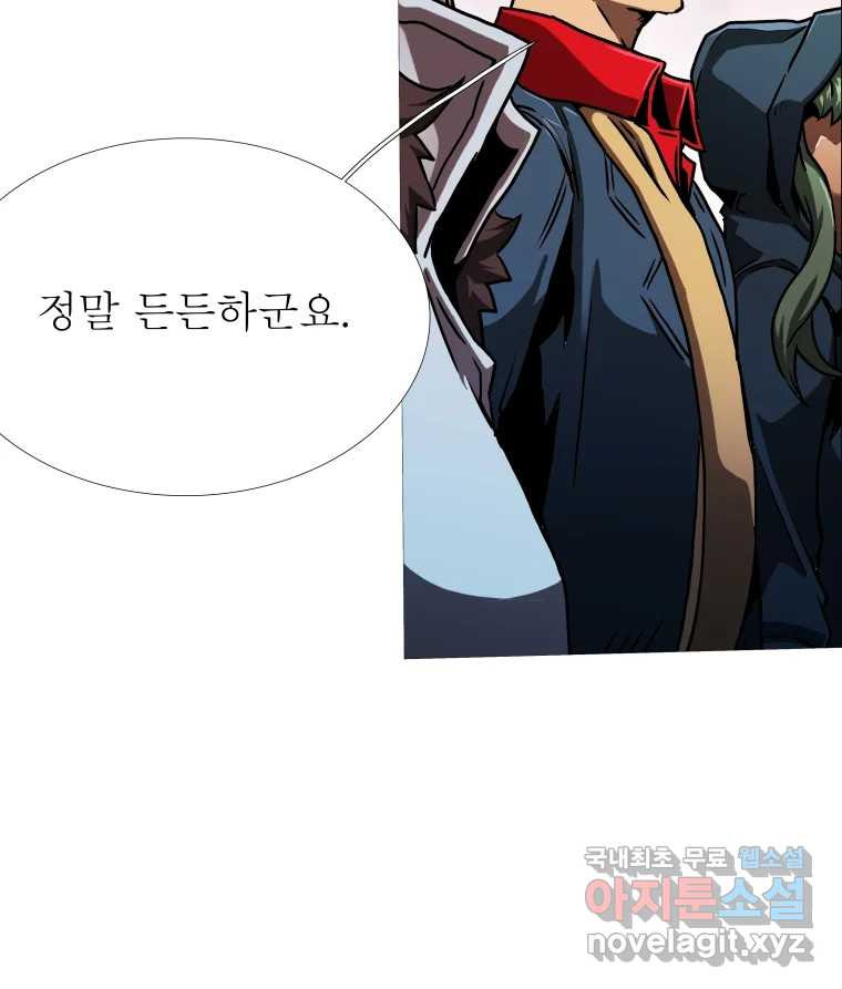 블랙 베히모스 470화 124